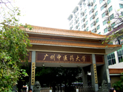 網(wǎng)絡(luò)中控等產(chǎn)品應(yīng)用于中山大學(xué) 網(wǎng)絡(luò)中控等產(chǎn)品應(yīng)用于中山大學(xué)